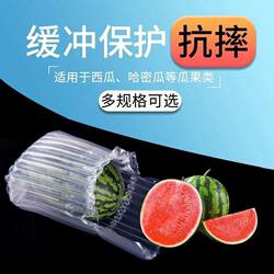 Specialized Packaging Bags for Cantaloupe Melons, Shockproof and Anti-Drop Cushioning Packaging Bags Are the Preferred Choice for Packing and Shipping