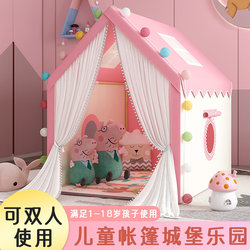 Children's Indoor Tent Playhouse Princess Castle Small House Boys and Girls Secret Base Baby Bed Home Use