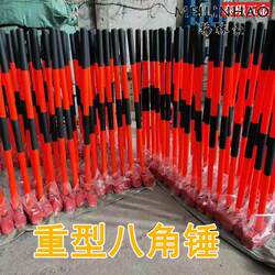 Non-Standard Weight Octagonal Hammer with Handle, Large Hammer with Ppr Anti-Vibration Handle, Overall Hammer with Short Handle, Heavy-Duty Hammer for Hitting Walls