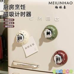 Magnetic Mechanical Timer Kitchen Cooking Reminder Student Self-Discipline Tool Alarm Clock Countdown Timer