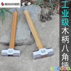 Multi-Functional Wooden Handle Octagonal Hammer for Home Use, Wall Hammering, Large Iron Hammer, Wooden Handle, 4 Lbs, 6 Lbs, 8 Lbs, 8P Hand Hammer
