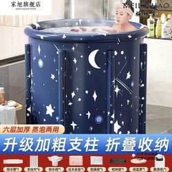 German Folding Heated Bath Tub for Adults, Home-Use Sitz Bath Tub, Full-Body Adult Winter Essential