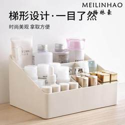 Cosmetics Storage Box, Lipstick and Skin Care Product Storage Box, Student Dormitory Storage Rack, Desktop Dressing Table Box