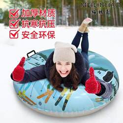 Pvc Winter Skiing Equipment, Thickened Ski Ring, Inflatable Snowboard, Christmas Snow Sled, Outdoor Ski Ring