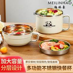 Stainless Steel Instant Noodle Bowl with Lid, Student Dormitory Rice Bowl, Large Capacity Fast Food Cup, Office Worker Canteen Lunch Box, Bowl and Chopsticks