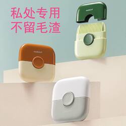 Intimate Area Shaver, Pubic Hair Trimmer, Thinning Pubic Hair Comb, Razor, Adult Women's Intimate Area Thinning Trimmer