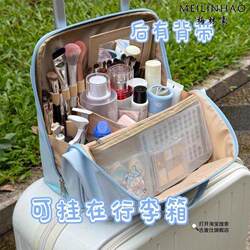 Cosmetic Bag for Travel, Portable, Large Capacity, with Divided Storage, Can Stand Up, Can Be Attached to a Suitcase for Travel