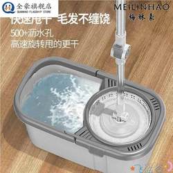 Dual-Drive Rotating Mop Bucket with Automatic Water Wringing, Traditional 2025 New Model, One-Step Cleaning Lazy Mop with Wringing Bucket