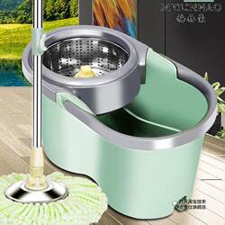 Automatic Dehydration Rotating Mop and Spin-Dry Bucket Set, Mop Bucket with Squeeze Function, Special Water Bucket for Mopping