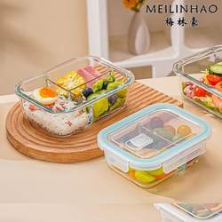 Student Lunch Box, Glass Lunch Box, Microwave Oven, Household Sealed Fresh-Keeping Box, Food-Grade Lunch Box, Lunch Box for Work Use