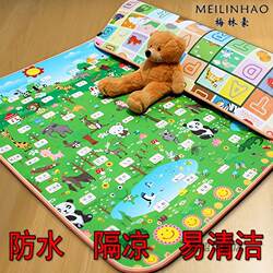 Cool-Proof and Waterproof Crawling Mat, Thickened Children's Foam Floor Mat, Baby Play and Game Mat, Living Room Anti-Fall Sponge Mat