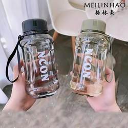 Large-Capacity Water Cup, High Temperature Resistant, Portable Tea Cup, Creative Anti-Fall, Student Men and Women, Outdoor Sports and Fitness Water Bottle, Tea Separator