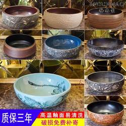 Ceramic Washbasin, Round Countertop Basin, Single Sink, Antique European Style, Home Bathroom Washbasin, Ceramic Basin