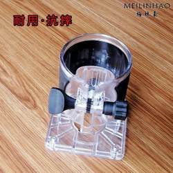 Trimmer Machine Trimmer Machine Housing Electromechanical Slotting Chamfering Protective Cover Outer Cover Electric Limit Plastic Balance Board Grinding
