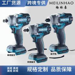 Power Tools Lithium Battery Brushless High-Torque Electric Wrench Screwdriver Rechargeable Wrench High Torque