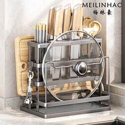 Kitchen Knife Rack Wall-Mounted Storage Rack for Knives, Chopsticks, Cutting Boards, Pot Lids, Multifunctional Integrated Knife Storage Rack