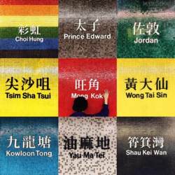 Ordinary Glass Mosaic Hong Kong Style Subway Station Decoration Hong Kong Style Tea Restaurant Matte Retro Ice Room Wall Tiles