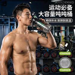 Large Water Bottle for Men, Summer Outdoor Sports and Fitness, Large Capacity Portable 2000ml Plastic Cup Water Bottle