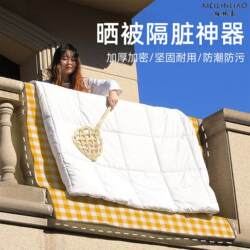 Drying Mat for Quilts, Clothes, and Sheets; Anti-Dirt Cloth for Home Use; Washable Dirt Barrier Mat for Balcony; Suitable for Drying Dolls and Cotton Quilts