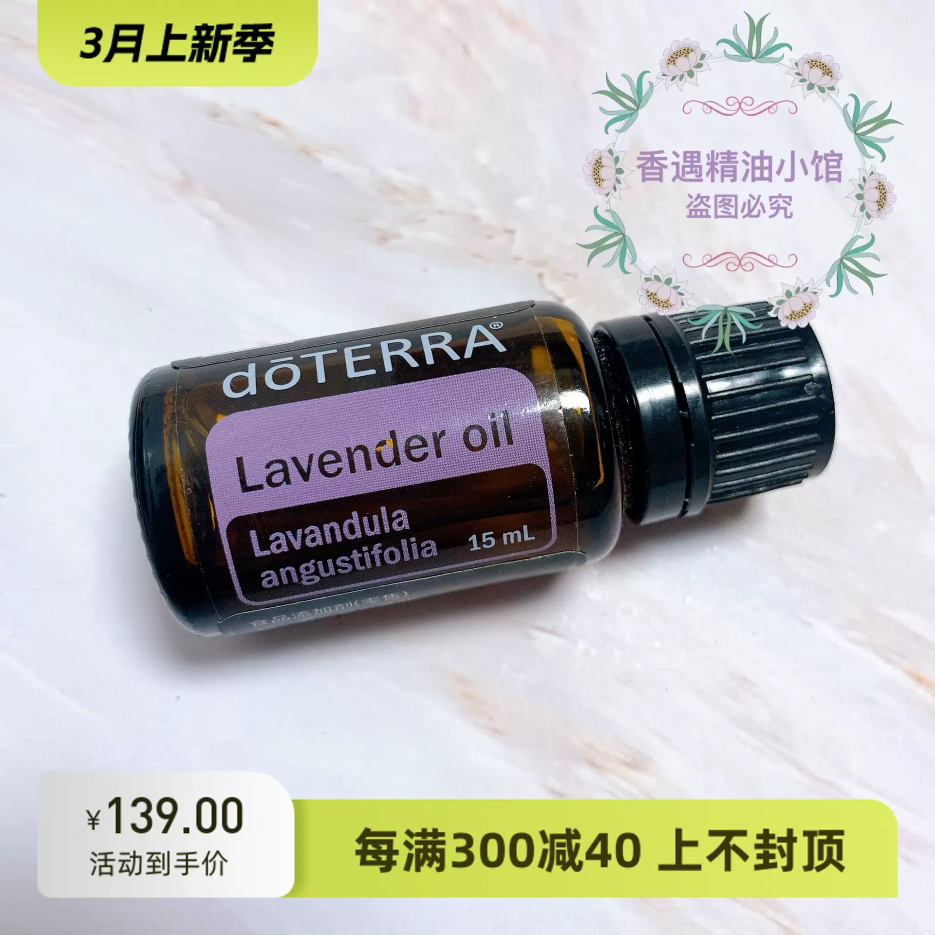 doTERRA多特瑞官网正品纯植物精油空胶囊160粒现货-Taobao Vietnam