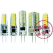 led đèn hạt bấc g4 phòng khách 12v bóng đèn nhỏ đèn pha lê plug-in bóng đèn sửa đổi pháo hạt chân tốt đèn chùm 220v Công tắc - Đèn báo