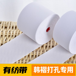 【 5m  】Curtain Fabric with Korean Pleats, Perforated Single S Hook, Woven Tape, Roman Rod Ring, Hanging Loop, Lining Tape