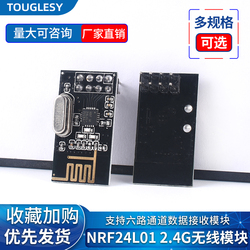 Nrf24l01 2.4g Wireless Module + Transmitting And Receiving Communication Module Mini Power Enhanced Version