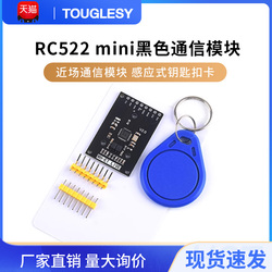 Rc522mini Black Communication Module Ic Card Keychain Card Induction Module Nfc Communication Module