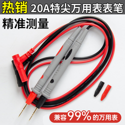 Multimeter Universal Test Pen 20a Special Tip Copper Needle Probe Pointer Universal Test Pen Wire Accessories Anti-freeze Burning Silicone Wire