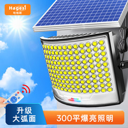 Solar Outdoor Lights 2026 New Model for Home Courtyard Lighting, Rural Strong Light, Waterproof, High-Power, Super Bright Street Lights