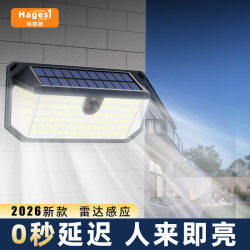 Solar Outdoor Lights, Home Garden Lights, 2025 New Model, Automatic Sensor Lighting, Waterproof Yard Entrance Wall Lights