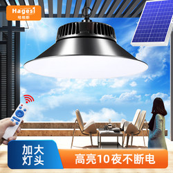 Solar Outdoor Chandelier 2025 New Model Garden Light Outdoor Waterproof Home Pavilion Indoor Sensor Light Lighting