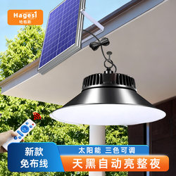 Solar Outdoor Chandelier 2026 New Model Garden Light Outdoor Waterproof Household Gazebo Indoor Sensor Light Lighting Lamp