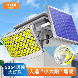 Solar Outdoor Light 2026 New Model for Home Courtyard Human Body Sensor Lighting Rural Waterproof Super Bright Floodlight