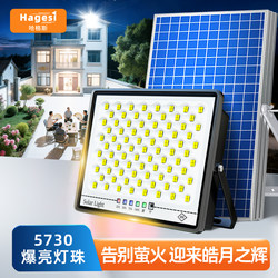 2025 New Solar Lights Outdoor Waterproof Garden Lights Home Outdoor Yard Super Bright High-Power Lighting