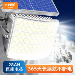 Solar Outdoor Lights 2025 New Model Courtyard Lighting Rural Outdoor Waterproof High-Power Super Bright Floodlights