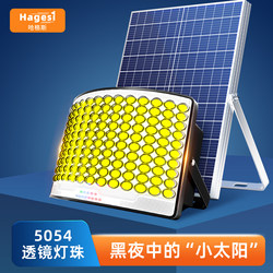 Solar Outdoor Lights 2025 New Model for Home Courtyard Lighting Rural Yard Indoor Waterproof Super Bright Floodlights