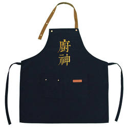 Chef Apron for Home Kitchen 2026 New Model for Cooking, Men's Large Size, Extra Large, Waterproof, Oil-Proof, Funny