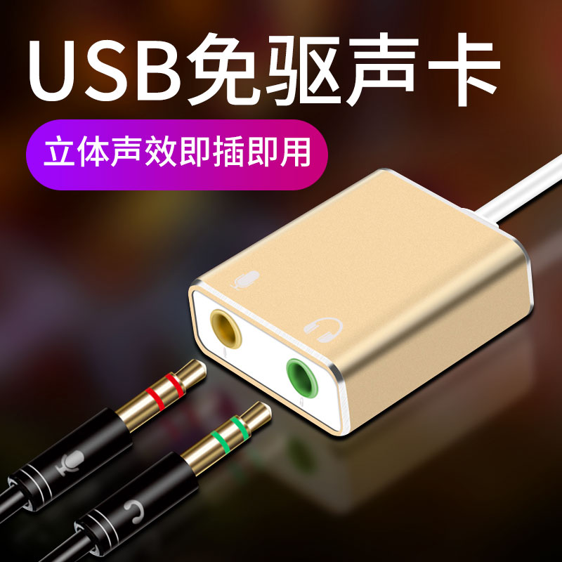 USB 3.5MM   ũ ǻ ̽ ȯ APPLE MAC ǻ й⿡   ̺ 2-IN-1  USB  ASUS 1-2 ũ-