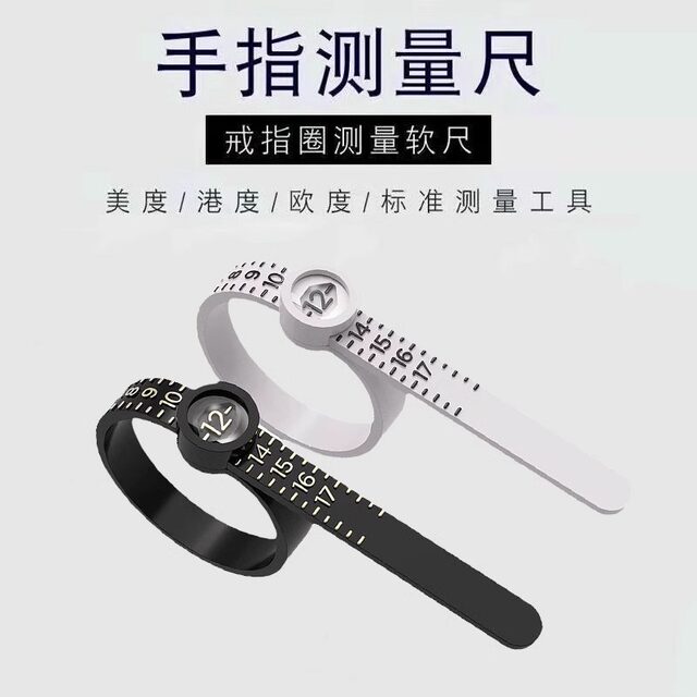 Finger measurement soft ruler with magnifying glass ring size measurement circle Hong Kong code finger dimension measurement circle portable tool
