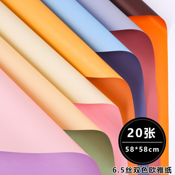 6.5 silk two-color matte waterproof Ouya paper diy