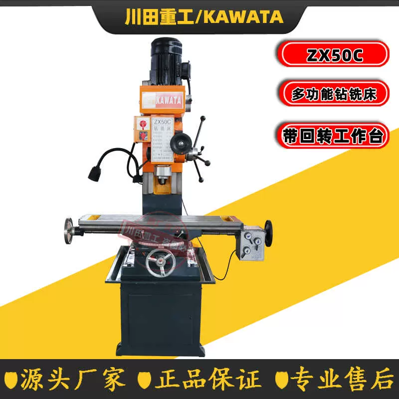文机 Hitachi ZX 85 US B-6 | Polar Machine Trading
