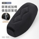 Electric car seat cushion cover plus velvet and thickened scooter seat cover battery car seat cushion to keep warm and cold-proof in winter and comfortable