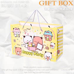 Birthday Gift Bag, Christmas Tote Bag, Couple Gift Box, Packaging Bag, Hard Cardboard Gift Bag