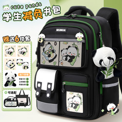 Panda Schoolbag for Girls, Elementary School Students in Grades 1-3-6, Boys' Lightweight, Large-Capacity, Cute Cartoon Backpack