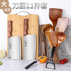 German Kitchenware Set Full Set of Household Kitchen Knives and Cutting Boards Two-In-One Chopping Board Slicing Knife Wooden Shovel Soup Spoon Knife Dormitory