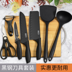 German Kitchen Knife and Cutting Board Two-In-One Set for Baby Food, Household Kitchen and Dormitory Complete Set of Chopping Board and Kitchen Utensils