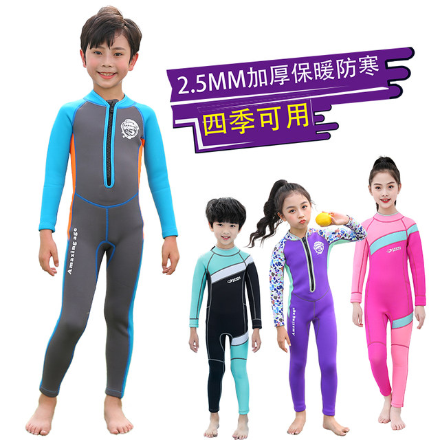 Children's warm swimsuit diving suit girls, boys, long -sleeved winter thickened and cold -body hot spring swimsuit 3mm