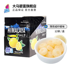 Dama Bifu Salty Lemon Mint Candy | 12 Bags Per Box