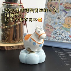Xiaohongshu-Style Jingdezhen Handmade Ceramic Rotating Pony Creative Desktop Ornament Stress-Relief Healing Gift